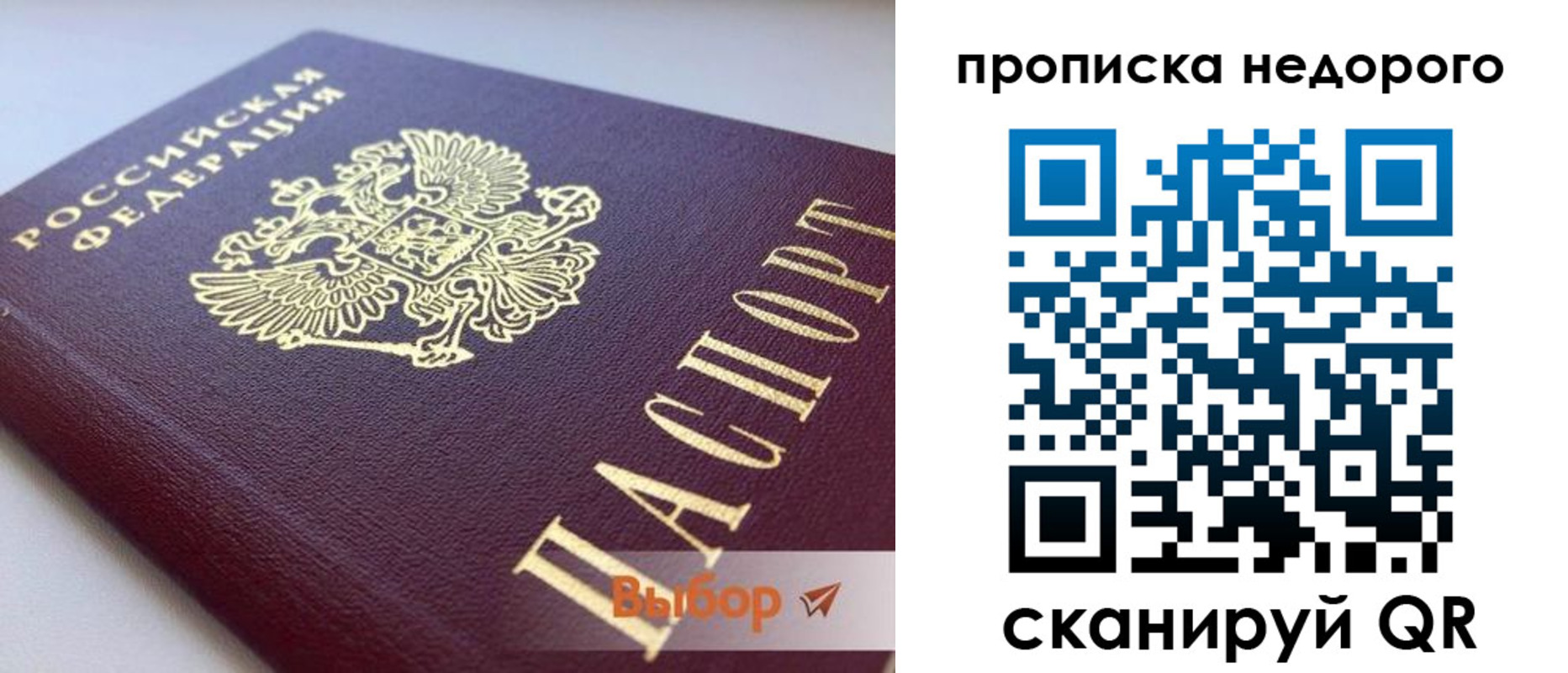 форма 3 в Кинешме
