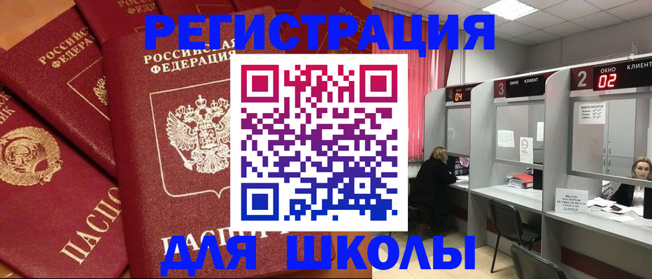 временная регистрация собственник в Кинешме