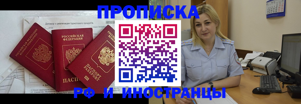 найти адрес прописки в Кинешме